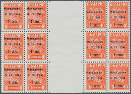 Dt. Besetzung II WK - Mazedonien: 1944, Aufdrucke Auf Bulgarien, 1 L. Auf 10 St. Und 3 L. Auf 15 St. - Besetzungen 1938-45