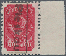 Dt. Besetzung II WK - Russland - Pleskau (Pskow): 1941, Sowjetunion Nr. 684 IV A Mit Schwarzem Probe - Bezetting 1938-45