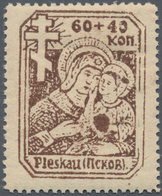 Dt. Besetzung II WK - Russland - Pleskau (Pskow): 1941, Hilfe Für Stadtkindergärten, Marke Mit Abart - Ocupación 1938 – 45