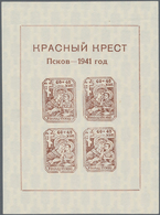 Dt. Besetzung II WK - Russland - Pleskau (Pskow): 1941, Blockausgabe Zugunsten Der Stadtkindergärten - Besetzungen 1938-45