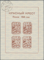 Dt. Besetzung II WK - Russland - Pleskau (Pskow): 1941, Blockausgabe Zugunsten Der Stadtkindergärten - Ocupación 1938 – 45