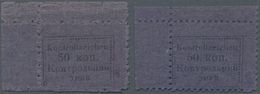 Dt. Besetzung II WK - Ukraine - Sarny: 1941. Kontrollzeichen: 2mal 50 K, Dabei 1mal Variante Auf Mat - Besetzungen 1938-45