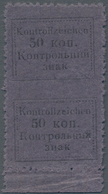 Dt. Besetzung II WK - Ukraine - Sarny: 1941. Kontrollzeichen 50 K Im Senkrechten Paar, Mitte Ungezäh - Occupazione 1938 – 45