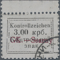 Dt. Besetzung II WK - Ukraine - Sarny: 1941. Kontrollzeichen 3.00 Krb "GK.-Ssarny", Gestempelt, Ober - Besetzungen 1938-45