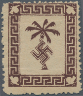 Feldpostmarken: 1943. Tunis. Feldpostpäckchen-Zulassungsmarke Auf Genetztem Papier, Ungebraucht. FA - Otros & Sin Clasificación