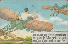 Ansichtskarten: Motive / Thematics: FLUG, Humoristische Russische Fliegerkarte 1. Weltkrieg, Postali - Autres & Non Classés