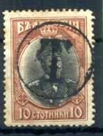 1902 BULGARIA N.20b Segnatasse * - Postage Due