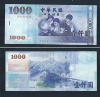 2004 Taiwan 1000 Yuan Banknote Paper Money Bill (中华民国九十三年) VF Cool No.HS066288YE (#152) - Taiwan