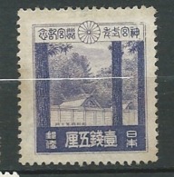 Japon - Yvert N° 207 (*)  Gomme Altérée   -   Ava27510 - Unused Stamps