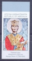 2019. Russia, Abkhazia,  Leon II, First King Of Abkhazia, 1v Imperforated, Mint/** - Neufs