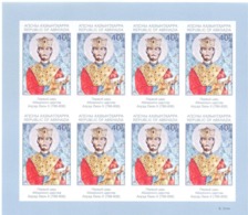 2019. Russia, Abkhazia,  Leon II, First King Of Abkhazia,  Sheetlet Imperforated, Mint/** - Unused Stamps