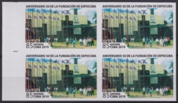 2019.82 CUBA 2019 MNH IMPERFORATED PROOF 30 ANIV EXPOCUBA FAIR - Imperforates, Proofs & Errors