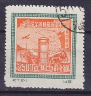 North East China Chine 1950 Mi. 184 II    2500 $ Postkassen Transportmittel Landkarte Mit Bahnnetz - Cina Del Nord-Est 1946-48