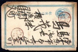 JAPON. Japanese Post 1 S. Card Written. - Briefe U. Dokumente