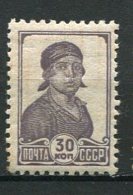 RUSSIE -  Yv N° 432  *  30k  Série Courante   Cote  4  Euro BE   2 Scans - Neufs