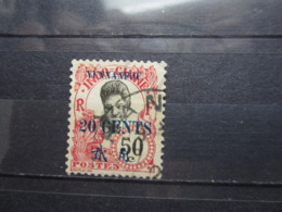 VEND BEAU TIMBRE DE YUNNANFOU N° 61 !!! - Used Stamps
