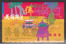 Macau, 1998 S/S Overprinted "China-Portugal Friendship", MNH** - Nuovi