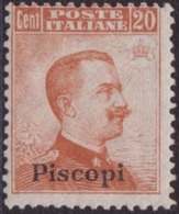 341 ** 1917 Piscopi - F.lli D’Italia Soprastampato N. 9. Cat. € 350,00. SPL - Aegean (Piscopi)