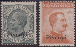 342 ** 1921 Piscopi - F.lli D’Italia Soprastampato N. 10/11. Cat. € 315,00. SPL - Aegean (Piscopi)
