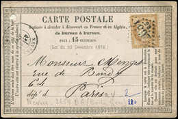 Let ENTIERS POSTAUX - N°55 Obl. GC 2654/B.G. (boite De Gare) S. CP, Càd T17 NEVERS 31/5/75, TB - Other & Unclassified