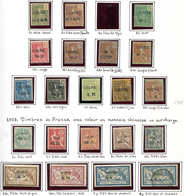 * CHINE 63/74 Et 75/82 (sf. 64A) : Séries Courantes De 1904-07 + Un N°82 Obl., TB - Other & Unclassified