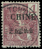 CHINE 64A : 4c. Lilas-brun Sur Gris, Obl., TB. Br - Otros & Sin Clasificación