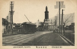 Japan, NAGOYA, Unknown Monument, Tram, Street Car (1910s) Postcard - Nagoya