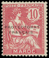 (*) MAROC 41b : 10c. Rose, SANS La Surcharge E, TB - Otros & Sin Clasificación