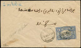 Let MAROC Postes Locales 63 : Mazagan à Marakech, 10c. Bleu, Obl. Càd J. BRUDO 6/10/99 S. Env., TB. J - Other & Unclassified