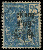 TCHONG-KING 55 : 25c. Bleu, CH'ONG SANS T, Obl., TB, Cote Maury - Other & Unclassified