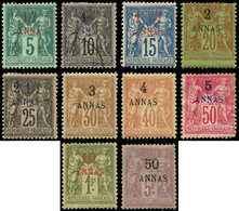 * ZANZIBAR 1/11 (sf. N°9) : Sage De 1894-96, N°2 Obl., N°8 Défx, Les Autres TB - Neufs