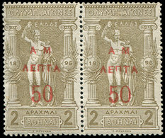 ** GRECE 143 : 50l. Sur 2d. Olive, PAIRE Dont Un Ex. Variété GROS Zéro *, TB - Used Stamps