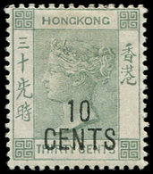 * HONG KONG 58 : 10c. Sur 30c. Vert-gris, TB - Other & Unclassified