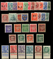 Libération, Petit Lot */** Et (*), Baccarat, Lyon, Nice Et Poitiers, 34 Pièces, TB - Collections (with Albums)