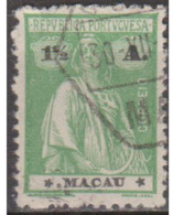 MACAU -1924, Tipo «CERES» Novas Cores E Valores, 1 1/2 A.  D. 12 X 11 1/2  (o)  Afinsa  Nº 247 - Gebraucht
