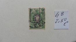Europe > Russie & URSS > Russie D'Europe :timbre N°48 Oblitéré - Sonstige & Ohne Zuordnung