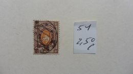 Europe > Russie & URSS > Russie D'Europe :timbre N°51 Oblitéré - Autres & Non Classés