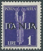 1944 RSI POSTA AEREA 1 LIRA VERONA MNH ** - RB8-6 - Airmail