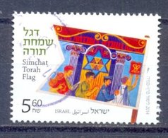 ISRAEL   (GES816) - Gebruikt (zonder Tabs)