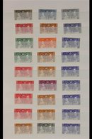 1937 CORONATION OMNIBUS NEVER HINGED MINT A Complete Run British Commonwealth Issues Never Hinged Mint. (202 Stamps) For - Unclassified