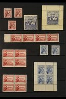 1913-36 MINT & NHM KGV COMMEMORATIVES COLLECTION A Comprehensive Commemoratives Collection With Many Imprint Blocks, Pla - Other & Unclassified