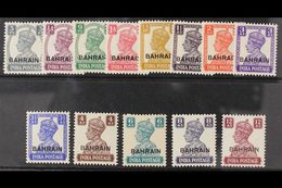 1942-45 Overprints On India (white Background) Complete Set, SG 38/50, Never Hinged Mint, The 9p Is Hinged And With Fold - Bahrein (...-1965)