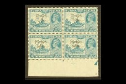 1947 2a6p Greenish Blue Block Of Four, Upper-left Stamp With BIRDS OVER TREES Flaw, SG 74+74a, Never Hinged Mint, Sheet  - Birma (...-1947)