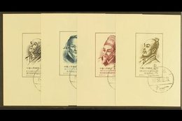 1955 Scientists Of Ancient China, Set Of Min Sheets, SG MS1663a, Fine Used. (4 Sheets) For More Images, Please Visit Htt - Andere & Zonder Classificatie