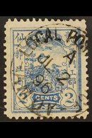 AMOY LOCAL POST 1895 2c Blue Die I, Herons, SG 3, Very Fine Used. Scarce Stamp. For More Images, Please Visit Http://www - Other & Unclassified