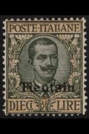ITALIAN POST OFFICES TIENTSIN 1917-18 10L Sage-green & Rose, SG 43, Very Fine Mint. For More Images, Please Visit Http:/ - Andere & Zonder Classificatie