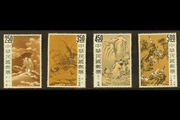 1966 Ancient Chinese Paintings (3rd Series) Set, SG 577/80, Never Hinged Mint (4 Stamps) For More Images, Please Visit H - Andere & Zonder Classificatie