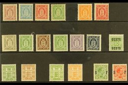 OFFICIALS 1875-1934. A Fine Mint Selection On A Stock Card That Includes 1875-1902 Crown Wmk Range To 32ore, 1914-23 Cro - Autres & Non Classés