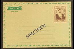 AIRLETTER 1963 ESSAY Of 10r Sheikh Rashid Bin Saeed Top Value (as SG 17) In Single Violet-brown Impression, Within Green - Dubai