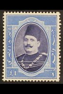 1923-24 King Fuad £E1 Dull Violet-blue And Blue, SG 122, Very Fine Mint. For More Images, Please Visit Http://www.sandaf - Andere & Zonder Classificatie